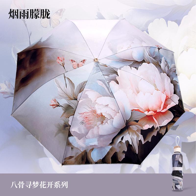 Double-layer sun umbrella vinyl sunscreen UV protection parasol double-sided printing weather and rain manual umbrella female