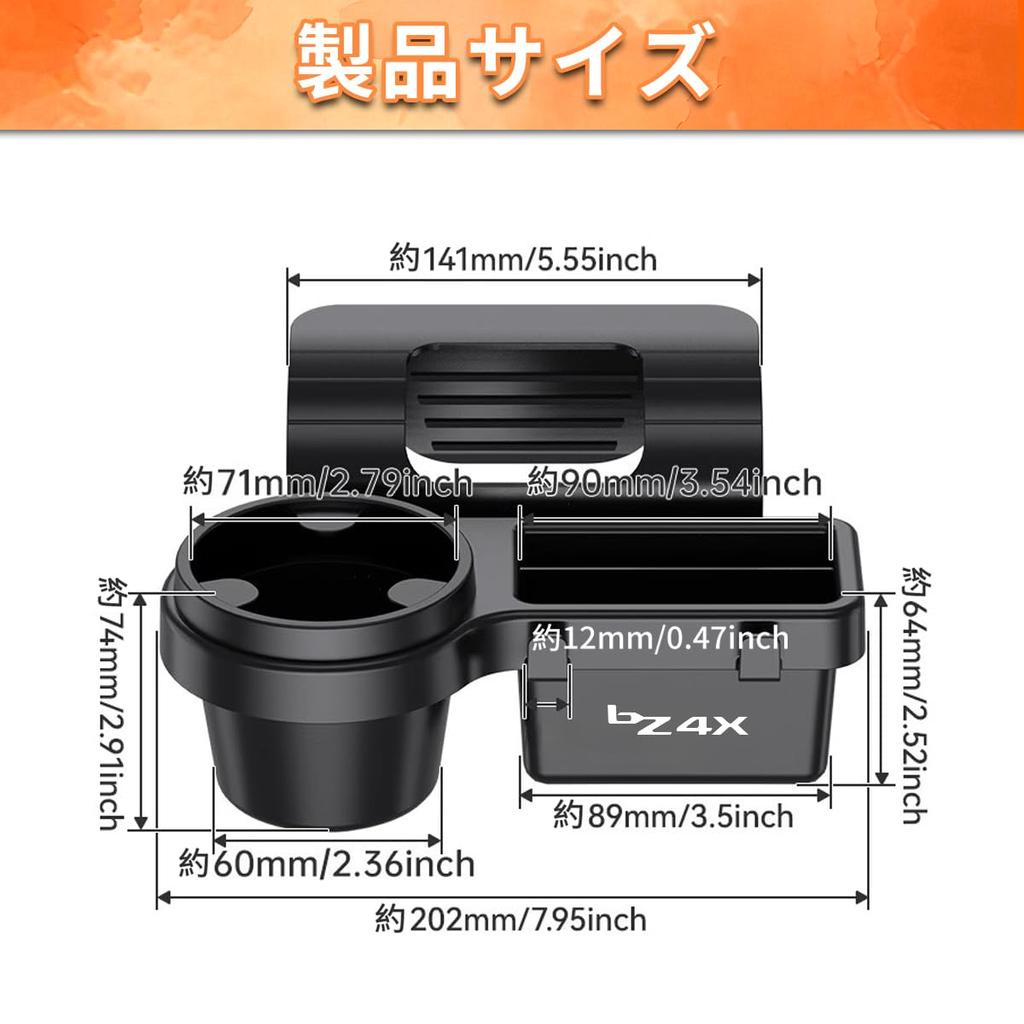 bZ4X Dedicated Car Door Storage Box, Multifunctional 3-in-1 Design, New Model Compatible with BZ4X
