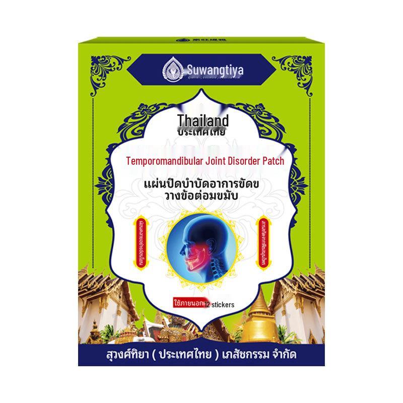 Suwangtiya TMJ Relief Patches – 12 Pack for Temporomandibular Joint Discomfort
