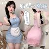 Sexy Perspective Cute Maid Maid Cos Uniform Suspender Dress Apron Japanese Maid Seduction Suit