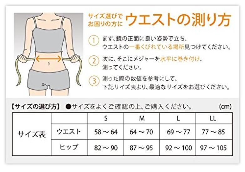 Sixpad Shape Size M Abdominal Waist X Hips MTG Manufacturer Suit, (for Area), 64-70cm 87-95cm, [Genuine Product]