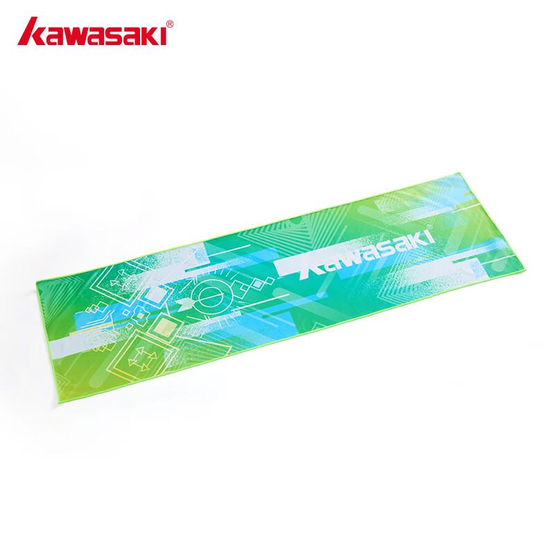 Kawasaki Cooling Towel