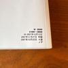 Used TOYOTA Noah  Owner's Manual