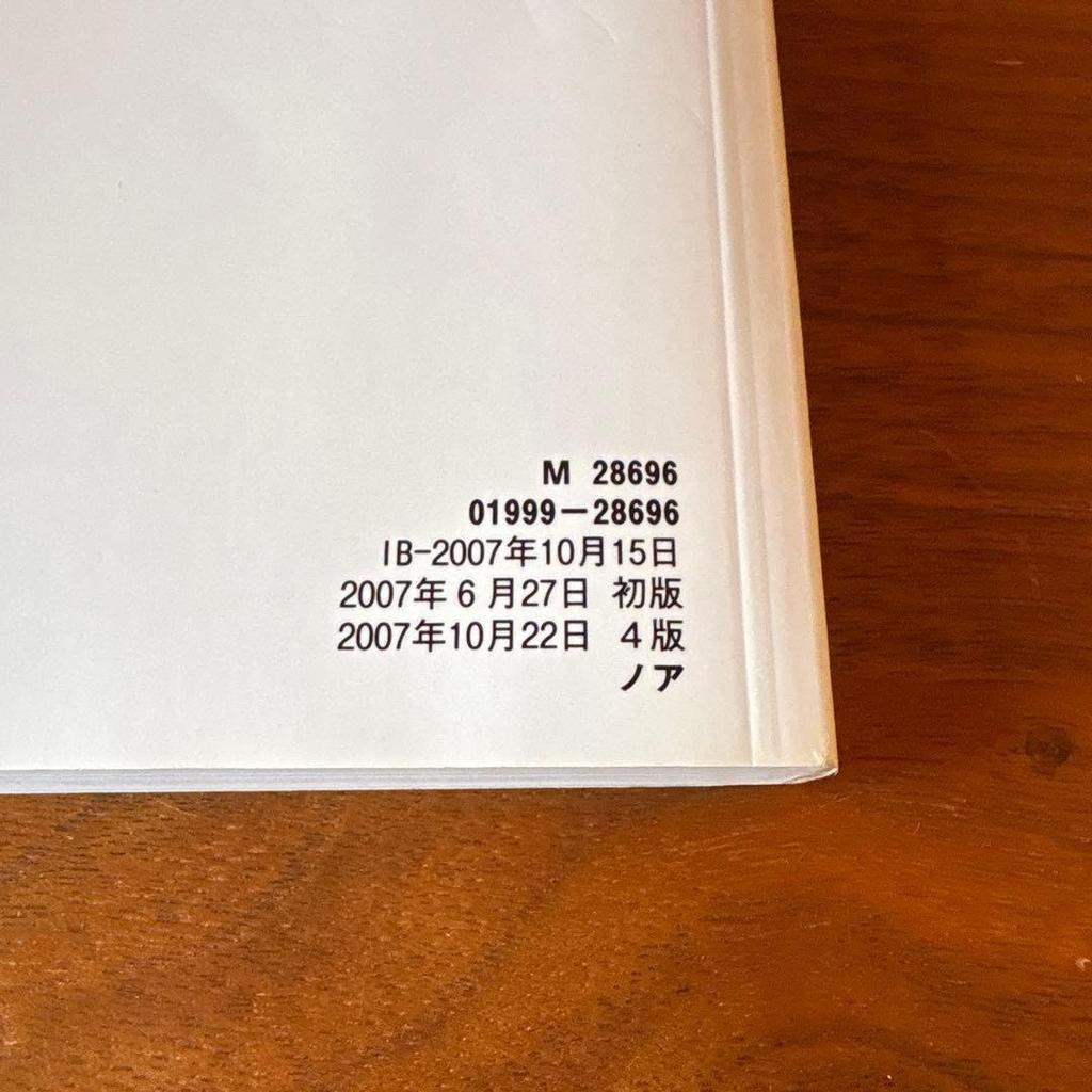 Used TOYOTA Noah Owner's Manual
