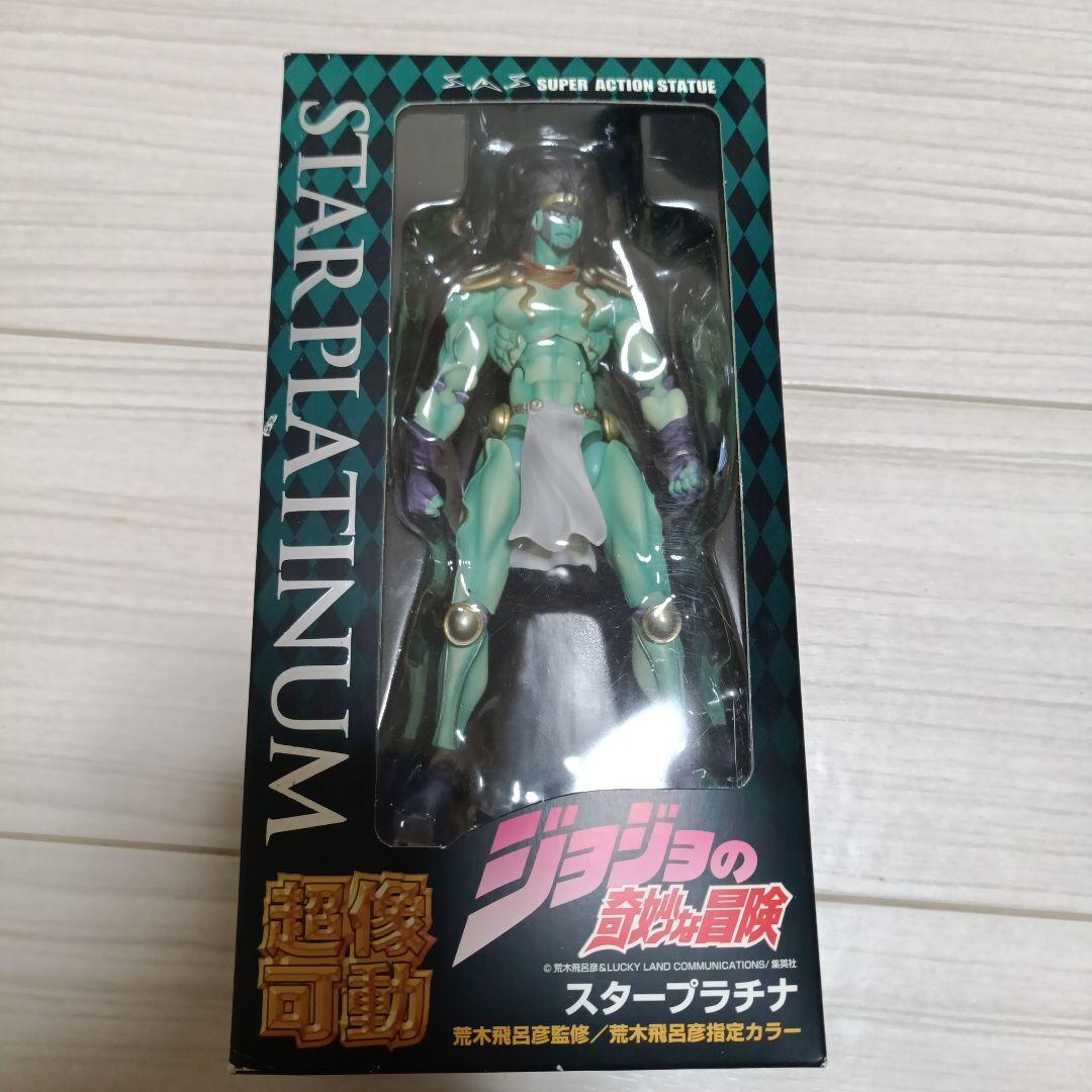 

[USED] Super Action Statue JoJo s Bizarre Adventure Part 3 Star Platinum Complete Figure