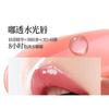 COLORKEY - Watery Sparkling Lip Gloss - 4 Colors