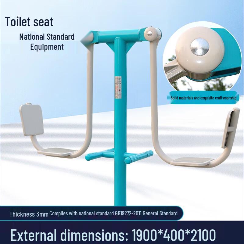 Outdoor Dual Leg Press Machine