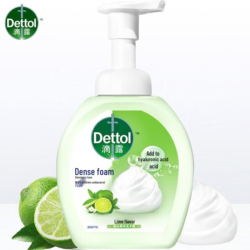 

Dettol Hello Kitty Cherry Foaming Hand Wash 250ml