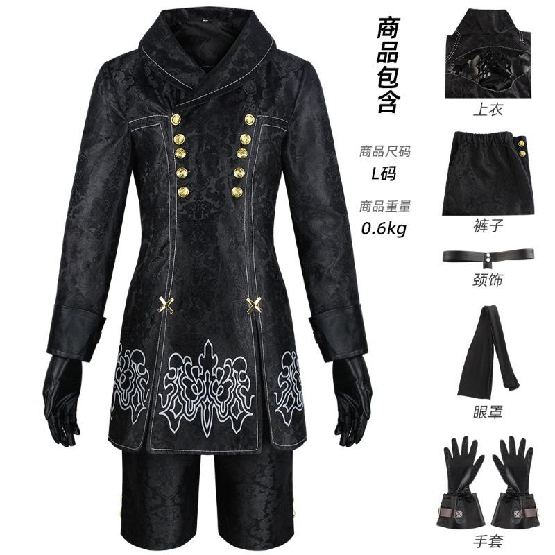 Neil Mechanical Era Cos Clothing 2B Sister Dress 9S Clothing Cosplay Animation Stage Clothing 2B Sister Cos Clothing
