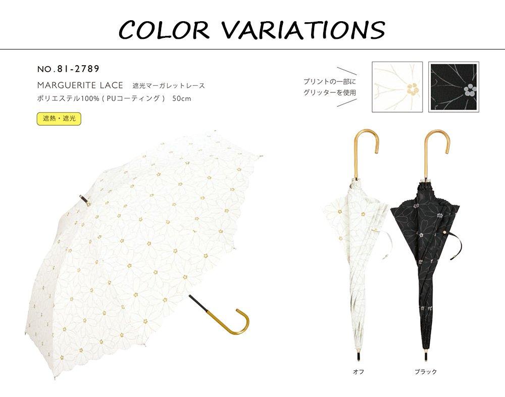 World Party (Wpc.) Women's Off-White Long Parasol, 50cm, with Blackout Daisy Lace, 81-2789 (Off-White Daisy Lace, 50cm Ribs)