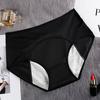 Women's Panties Physiological Briefs Menstrual Leakage Prevention Medium High Waist Large Size Underwear