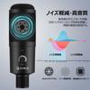 Generic USB Condenser Microphone with Tripod Stand