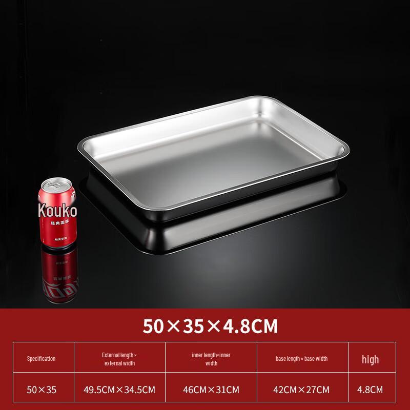 Deep Stainless Steel Rectangular Basin