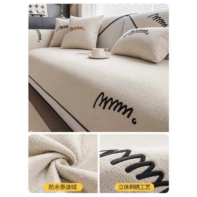 Teddy Velvet Universal for All Season Sofa Cover Binding Embroidery Letter Sofa Cover Brief Waterproof Ventilate Sofa Cushion