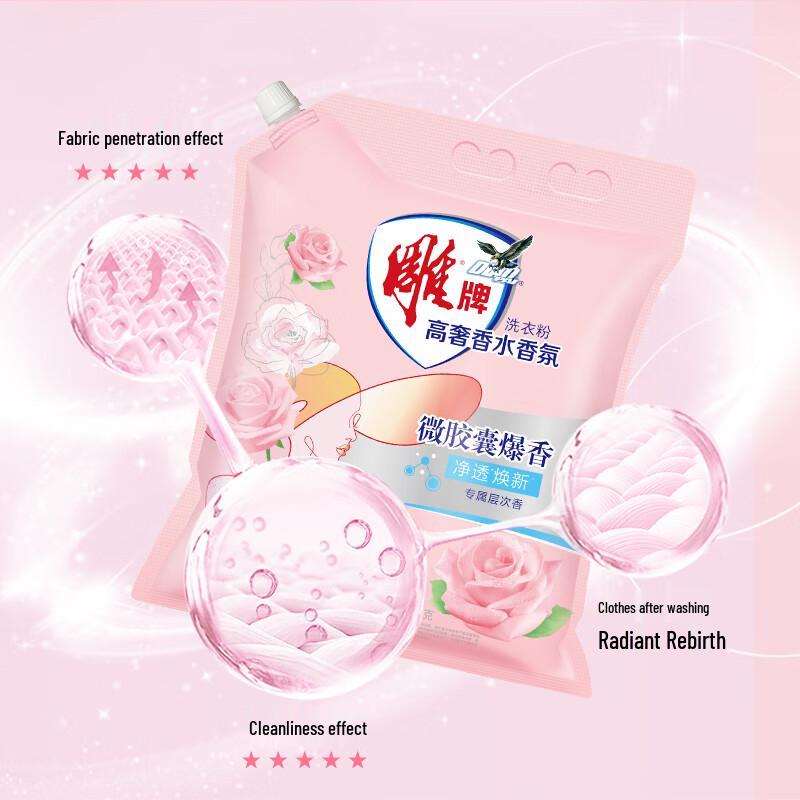 Diaopai Lyx Diamant Rosdoft Tvättmedel