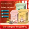 Mugwort & Ginger Self-Heating Body Patches