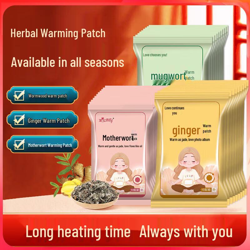Mugwort & Ginger Self-Heating Body Patches