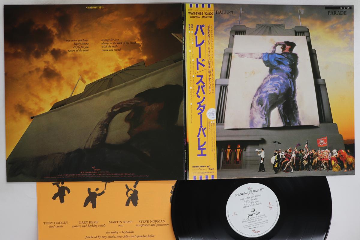 

LP Record SPANDAU BALLET - Parade WWS91085 CHRYSALIS 1984 Japan Obi Rock Used