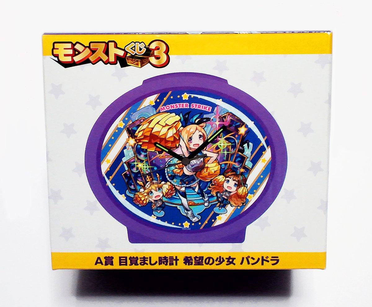 Monster Strike Spring Market Lottery 3 A Prize Alarm Clock Pandora Girl of Hope