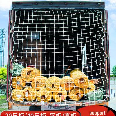 Red de Carga Protectora para Contenedores de 20 pies/40 pies: Contenedor High Cube de Bastidor Plano, Sello de Seguridad, Red de Cuerda Anticaída para Coche y Bolsillo