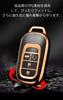 SANRILY Key Holder, Smart Key Case, Key Cover, Key Case for HONDA, New Vezel,