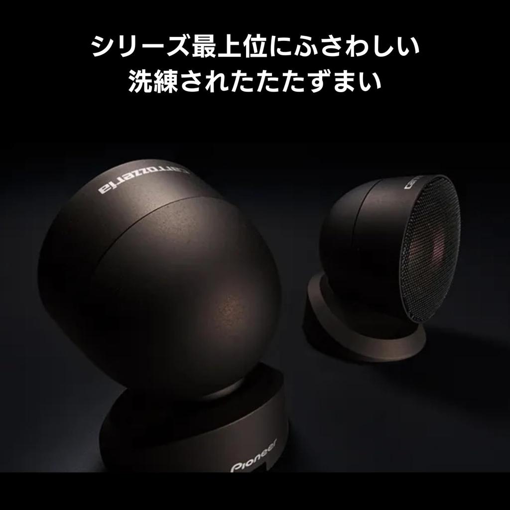 Pioneer Tweeter Audio Carrozzeria TS-T940 Tune-Up Speakers, High-Resolution Compatible,