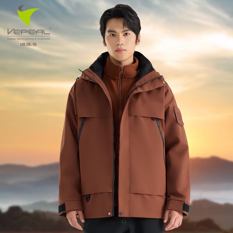 Vepeal Unisex VFC-218 3-in-1 Fleece Lined Outdoor Jacket