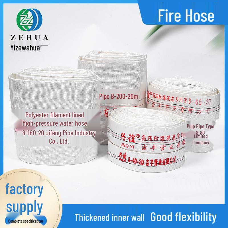 High-Pressure Explosion-Proof Canvas Mud Hose for Agricultural Irrigation DN25 PVC