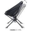 Campaljapan S Two Angle Chair Black 1912000090