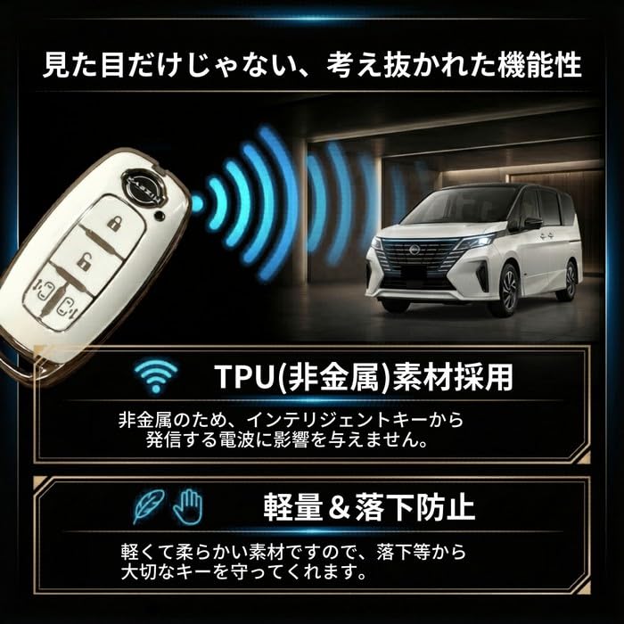 [SKYBELL] Key Case Nissan Key Cover Serena C28 Nissan Compatible