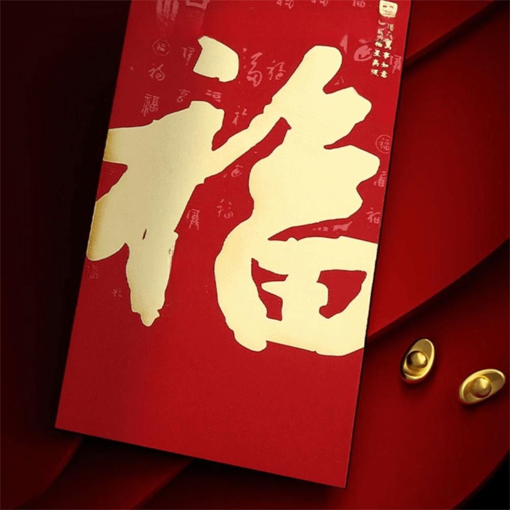 10PCS/Set UV Red Envelopes Blessing Creative Cash Gift Envelopes Personalized Lucky New Year Red Packets Spring Festival