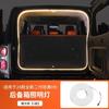 For Haval H9 2024 Trunk Lighting Modified Rear Trunk Ambient Light, Outdoor Camping Light Strip Car Interior Modification