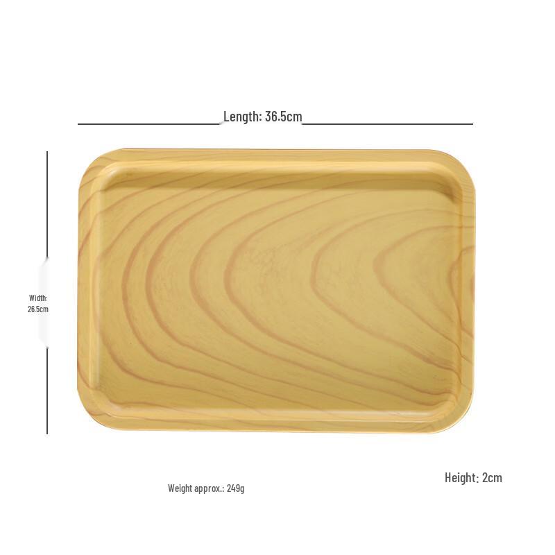 

ZISIZ Elegant Wood Grain Serving Plate