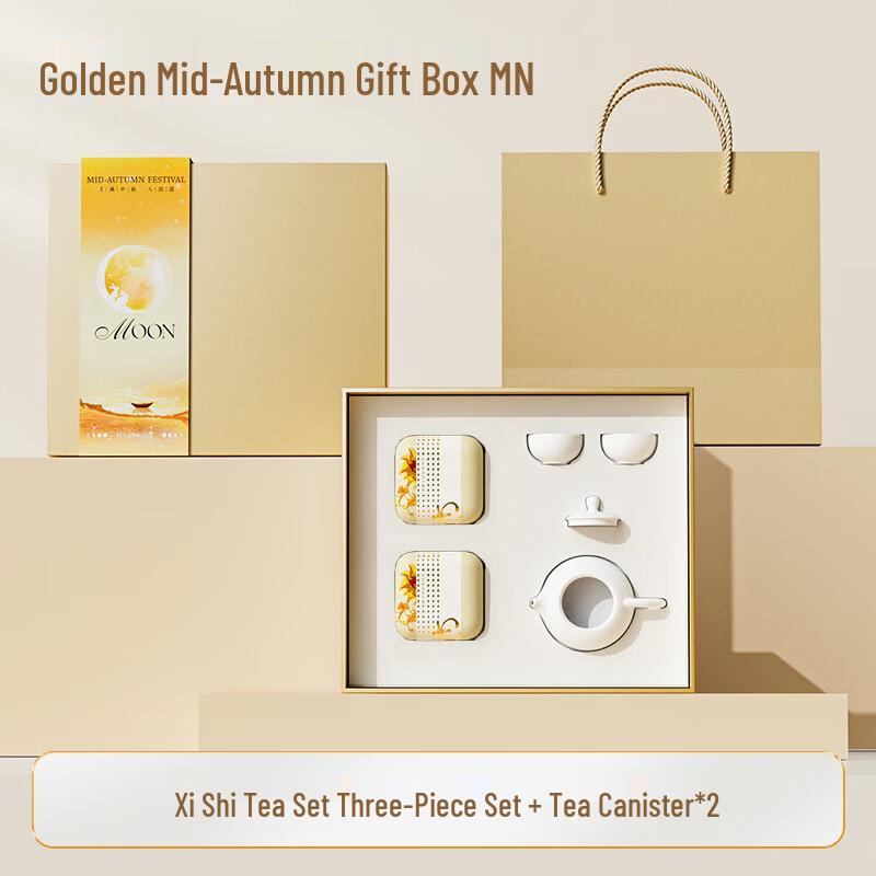 Jun Seventeen A1 Mid-Autumn Ceramic Mug & Tea Can Gift Set