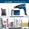 GSB600 Corded Electric Impact Drill CN Plug (adapter Included)