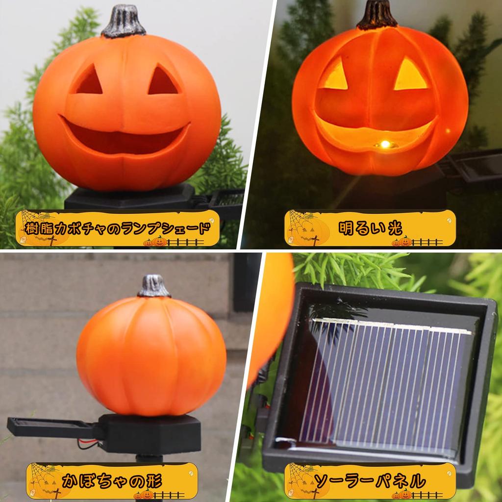RunElves Outdoor Waterproof Solar Garden Halloween Pumpkin Recessed Set of Automatic Stylish Decorative Props for Haunted and Lights, Decorations,