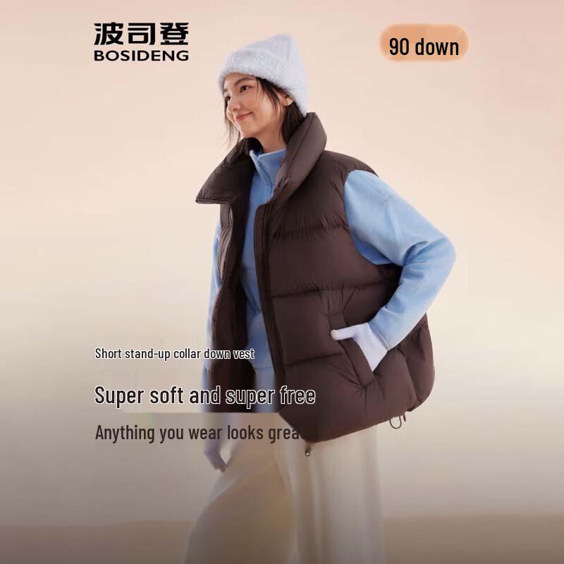 BOSIDENG Oxygen Series Stand Collar Down Vest B250245256
