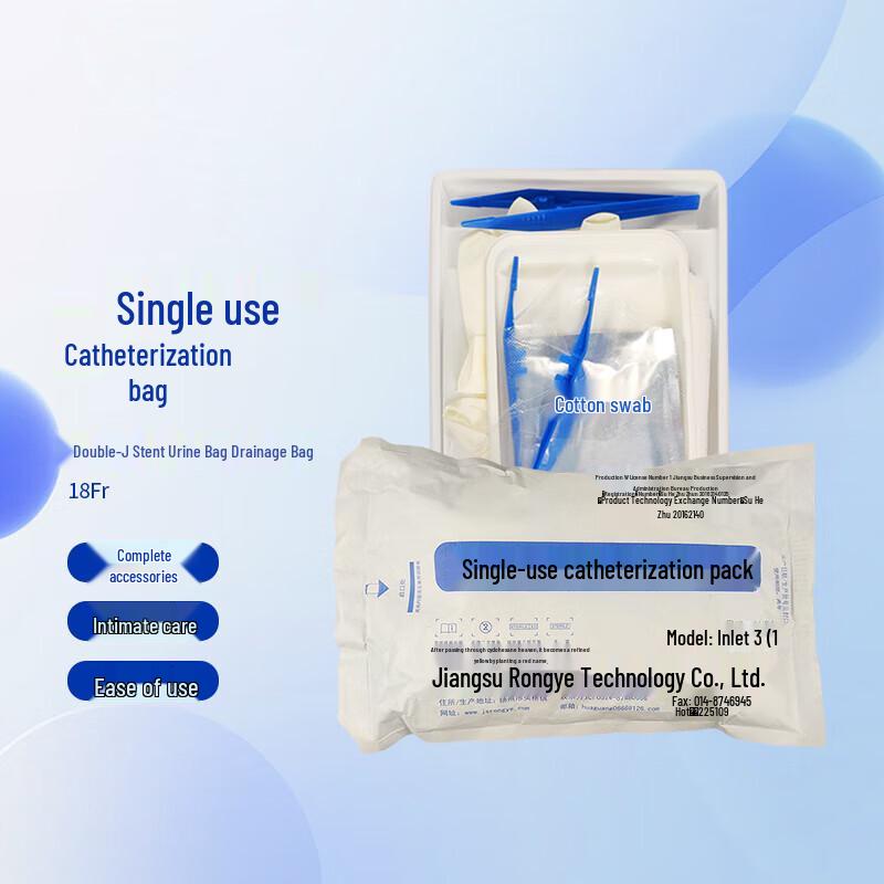 

Rongye Disposable Medical Catheter Drainage Device Kit
