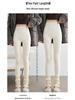 Women's Extra Long Ribbed Cotton Fleece-Lined High-Waisted Leggings, 2025 Autumn/Winter Collection, Skin-Friendly