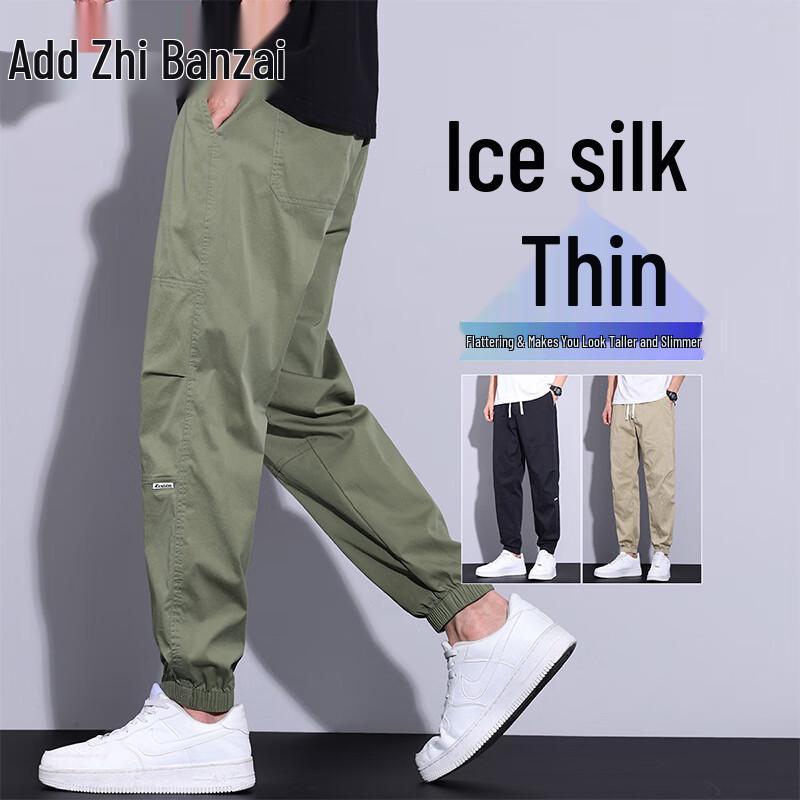 

Zengzhi Men s Ice Silk Jogger Casual Pants 2XL