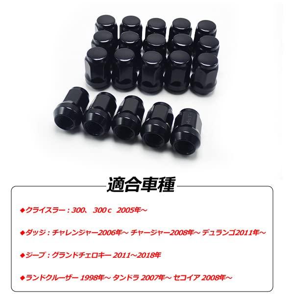 WELLVIE Wheel M14 19HEX Black for Aftermarket Bag for Lexus Land and Car Exterior and Custom Parts Nuts, P1.5, Black, 20-Piece Set, Steel, Wheels,