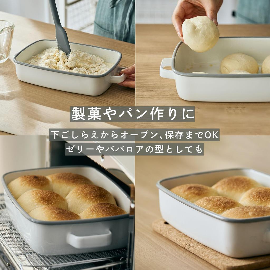 365methods Fuji Enamel Oven Dish, Beige X Brown, Shallow, Medium, 1.6L, YY-HM.BE