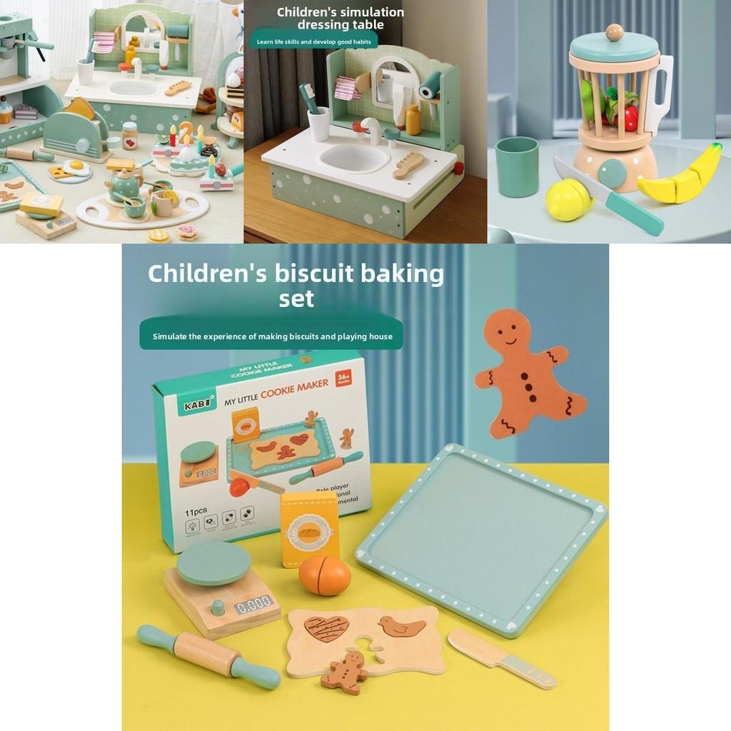 Wooden Simulation Coffee Machine Juicer Cake Dressing Table Model Kid Toy Set For Boys And Girls