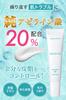 Auvia Azelaic Acid Cream High Azelaic Acid Content Rough Skin Oily Skin Skin Care Sebum Pores Shine Sensitive Skin Glycyrrhizinic Acid Royal Jelly 15g