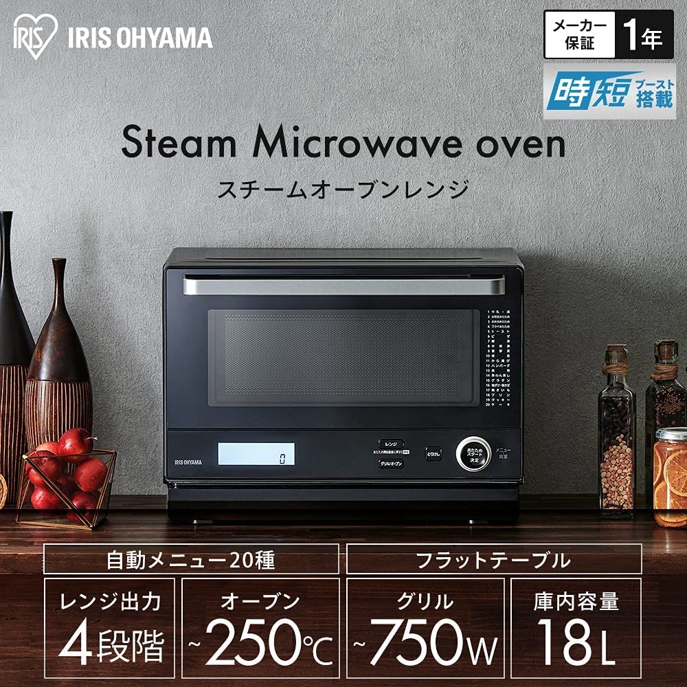 IRIS OHYAMA Cuptor cu microunde cu abur 18L Masă plată Economisire timp Viteza de gătire Încălzire Meniu automat 20 tipuri Negru MO-F1808A