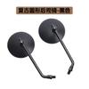 Universal Round Retro Motorcycle Rearview Mirror Honda NS125LA Scooter Aluminum Alloy Side With 8mm/10mm Right/Left