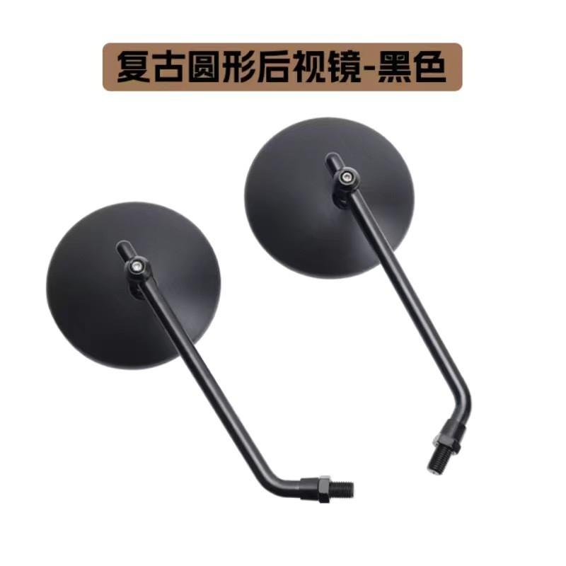 Universal Round Retro Motorcycle Rearview Mirror Honda NS125LA Scooter Aluminum Alloy Side With 8mm/10mm Right/Left