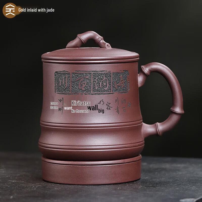 Qi Zhihua 'Hundred Rivers Flow into the Sea' Zisha Tea Set