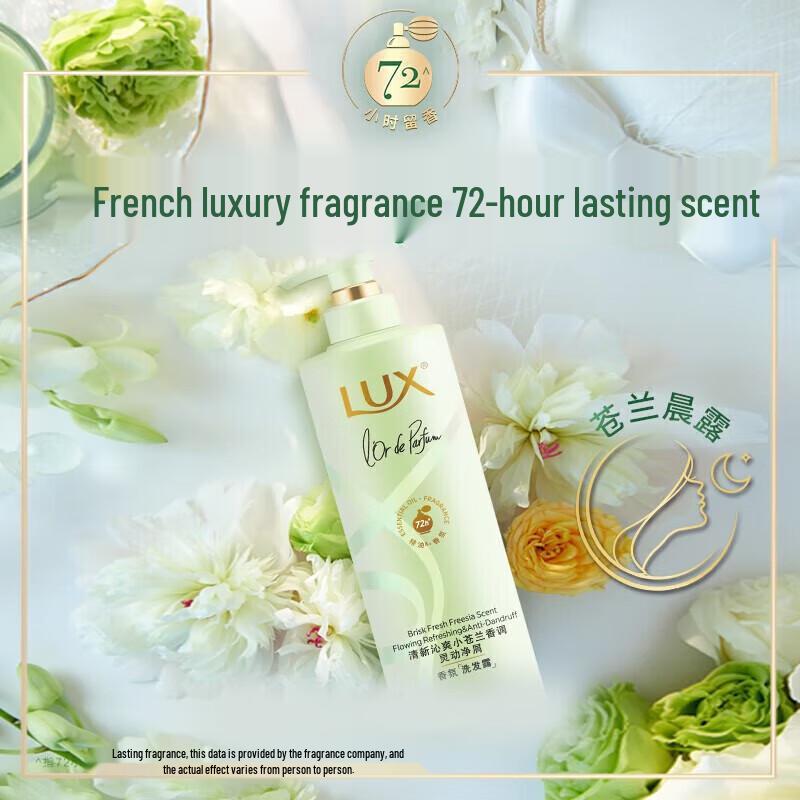 Lux Anti-Dandruff Hydrating Shampoo Set
