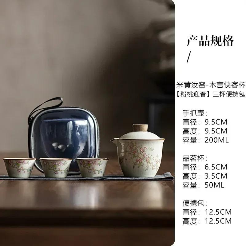 Portable Travel Tea Set Quick Cup One Pot Three Cups Outdoor Tea Tea Cup